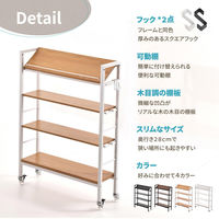 【軒先渡し】B.Bファニシング KAKERU キャスター付 スリム収納ラック 棚 幅790×奥行280×高さ985mm ブラック 1台（直送品）