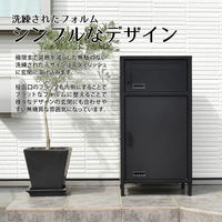 【軒先渡し】B.Bファニシング Posten(ポステン) 宅配ボックス 幅420×奥行360×高さ820mm グレー 1台（直送品）