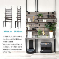 【軒先渡し】B.Bファニシング WALLE 壁面収納ラック 幅450×奥行290×高さ1800～2550mm グレー 1台（直送品）