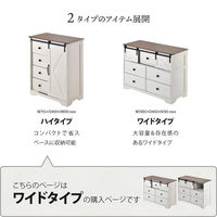 【軒先渡し】B.Bファニシング house スライドドア付きチェスト3段Farm ワイドタイプ ダークブラウン 1台（直送品）