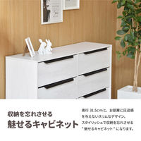 【軒先渡し】B.Bファニシング leicht(ライヒト) モダンキャビネット3段 幅1175×奥行315×高さ735mm ホワイト 1台（直送品）