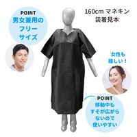 エスパック ディズポ患者衣 1ケース(100枚入) DK-100-AS（直送品）