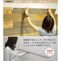 SOLIDECO -PRO- 壁に貼れる天然木パネル 22枚組(約3.32m2) SLDC-22P-P002AGE 1セット(22枚入)（直送品）