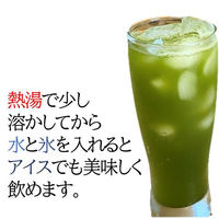 桑原園の壮太の茶 緑茶パウダー300g pauda300g1 1袋(300g)（直送品）