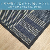 イケヒコ メトロ い草カーペット 1740×1740mm ブラック 1030940030202 1枚（直送品）