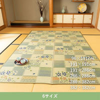 イケヒコ 綾花 い草ラグ 3820×3820mm グリーン 1030970121402 1枚（直送品）