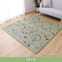 イケヒコ すずみ ユニット畳 820×1640mm 1040050010313 1枚（直送品）