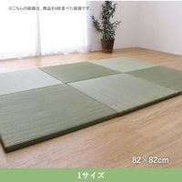 イケヒコ ふわかる2 ユニット畳 820×820mm グリーン 1040091120207 1枚（直送品）