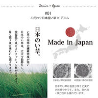 イケヒコ ラルフ い草ラグ 円形 1910×1910mm ブラウン 1050300063704 1枚（直送品）