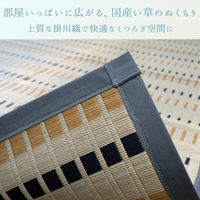 イケヒコ 水夏 い草カーペット 1740×1740mm ベージュ 1080860020202 1枚（直送品）