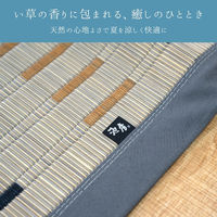 イケヒコ 水夏 い草カーペット 1910×1910mm グレー 1080860133203 1枚（直送品）