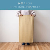 イケヒコ 平原 畳カーペット 1740×1740mm ベージュ 1090381000902 1枚（直送品）