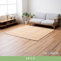 イケヒコ ヨーク 竹ラグ 1800×1800mm ベージュ 1100210024512 1枚（直送品）