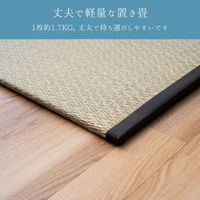 イケヒコ ピーア 置き畳 ピーア 二方縁 700×700mm ブラウン 1110660060401 1枚（直送品）