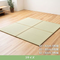 イケヒコ Ｆやわら ユニット畳 820×820mm 1111611010204 1セット(4枚入)（直送品）