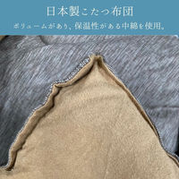 イケヒコ 飛鳥 ベージュ 205×205cm 1151540020103 1個（直送品）