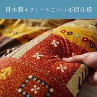 イケヒコ アルノア ベージュ 205×205cm 1151940020103 1個（直送品）