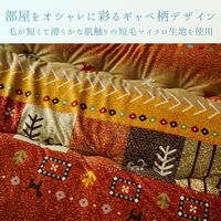 イケヒコ アルノア レッド 205×315cm 1151940240403 1個（直送品）