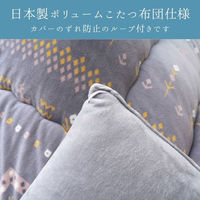 イケヒコ カリエ ブラウン 205×315cm 1152050060403 1個（直送品）