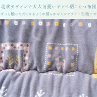 イケヒコ カリエ グレー 205×205cm 1152050130103 1個（直送品）