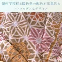 イケヒコ 凛 ネイビー 205×205cm 1160600190103 1個（直送品）