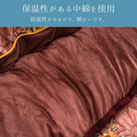 イケヒコ プラーナ ネイビー 205×245cm 1161040190203 1個（直送品）