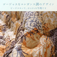 イケヒコ クオーレ グレー 205×245cm 1161120130203 1個（直送品）