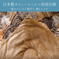 イケヒコ クオーレ オレンジ 205×285cm 1161120200303 1個（直送品）