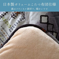 イケヒコ アムル ベージュ 205×285cm 1161460020303 1個（直送品）