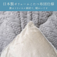 イケヒコ ローラ アイボリー 205×205cm 1161840140103 1個（直送品）