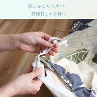 イケヒコ マーリカバー レッド 195×245cm 1172350248160 1個（直送品）