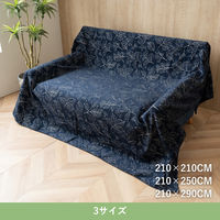 イケヒコ ブラン アイボリー 210×210cm 1172580148750 1個（直送品）