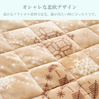 イケヒコ フレーク アイボリー 90×120cm 1173510145124 1個（直送品）