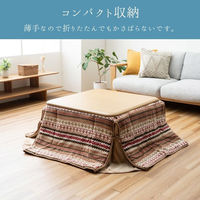 イケヒコ ノーデル ネイビー 180×220cm 1181471191721 1個（直送品）