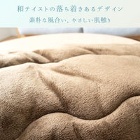 イケヒコ かすみ2 ブラウン 190×190cm 1181931066111 1個（直送品）