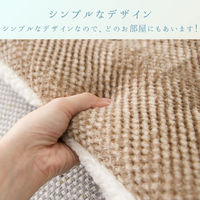 イケヒコ ラムリー グレー 40×40cm 1224760130291 1個（直送品）