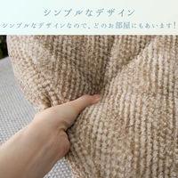 イケヒコ ラムリー グレー 55×35cm 1224760131091 1個（直送品）