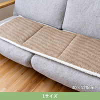 イケヒコ ラムリー オレンジ 40×120cm 1224760200591 1個（直送品）