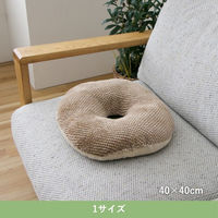 イケヒコ ラムリー オレンジ 40×40cm 1224761200491 1個（直送品）