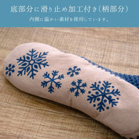 イケヒコ SOX-202 ブルー フリー 1260100041502 1個（直送品）