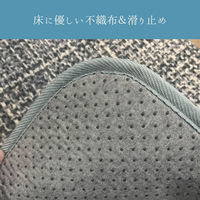 イケヒコ ノートIIIM ラグ 1300×1850mm グレー 1271060131801 1枚（直送品）