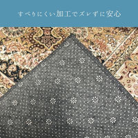 イケヒコ リーベル ラグ 1400×2000mm グリーン 1271960122101 1枚（直送品）