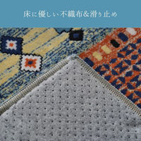 イケヒコ パシオン ラグ 1850×1850mm ネイビー 1273190192401 1枚（直送品）