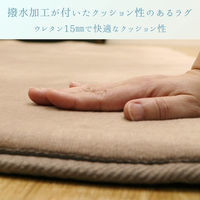 イケヒコ ＭＡＸリラ ラグ 1850×1850mm アイボリー 1280130141203 1枚（直送品）