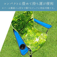 イケヒコ フォレスト ラグ 1400×1800mm 1280730011503 1枚（直送品）