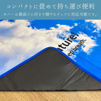 イケヒコ ブルースカイ ラグ 1400×1800mm 1280740011503 1枚（直送品）