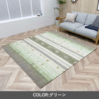 イケヒコ NSハーバル ラグ 1300×1900mm グリーン 1293621124302 1枚（直送品）