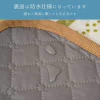 イケヒコ シャンテ 防水ラグ 1300×1800mm イエロー 1295530294145 1枚（直送品）