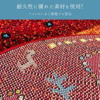 イケヒコ メルシン ラグ 円形 1600×1600mm レッド 1320061240301 1枚（直送品）