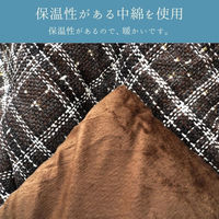 イケヒコ LMチェック 掛け ブラウン 200×250cm 1330100060802 1個（直送品）